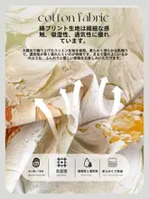布団カバー 綿100% カントリー調 寝具 一人暮らし 学生 3点セット 4点セット
