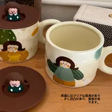可愛いデザインの陶器製マグカップ【ギフトボックス付き・実用的・先生への贈り物に最適】