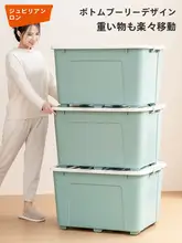 収納ボックス 大容量 家庭用 学生寮 プラスチック おもちゃ 便利