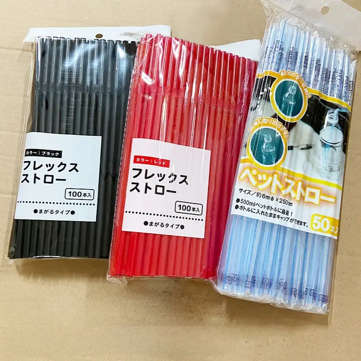 ストロー付きコーラ果汁ボトル【黒・使い捨て・独立包装】