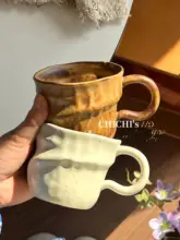 不規則な手捏ねのコーヒーカップ【ヴィンテージ風・粗陶製・家庭用・手作り】