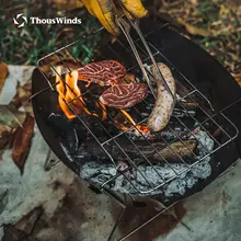焚き火台 薪ストーブ バーベキューグリル 折りたたみ 超軽量 アウトドア キャンプ 「Thous Winds」