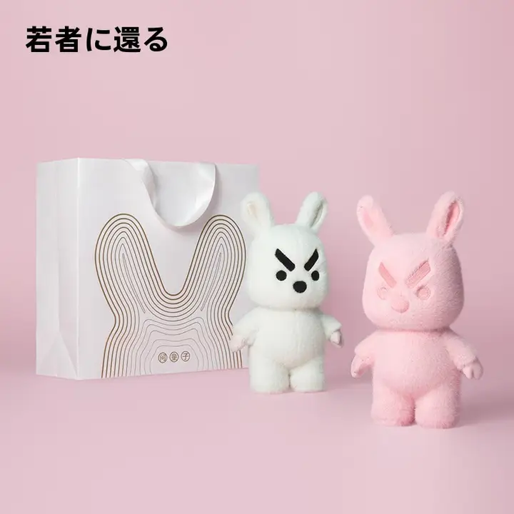 限定デザインの毛糸人形【プレゼントに最適・ぬいぐるみタイプ】