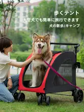 ペット用キャリーカート【折りたたみ式・軽量・小型犬・猫対応】