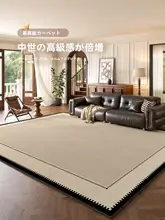 中古スタイルのリビングカーペット【防音・お手入れ簡単・寝室用】