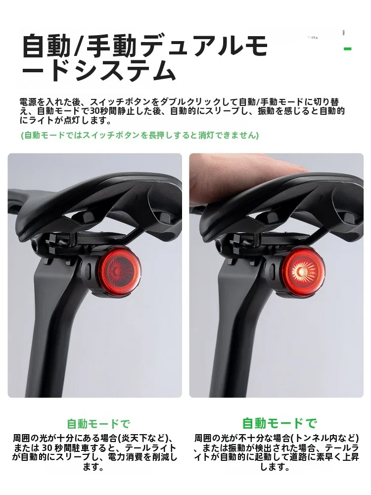 自転車の夜間走行で不安を感じるあなたへ：テールライトを選ぶべき理由とは？