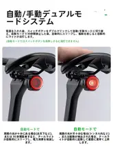 ROCKBROS スマートセンサー付き自転車用テールライト【夜間用・ブレーキライト・折りたたみ自転車対応】