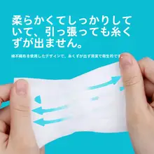 極上の柔らかさのメイク落としコットン【両面多層構造・美容院用】