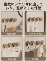 レトロ風 吸盤式壁掛けフック【真空強力・穴あけ不要・バスルーム・キッチン用】