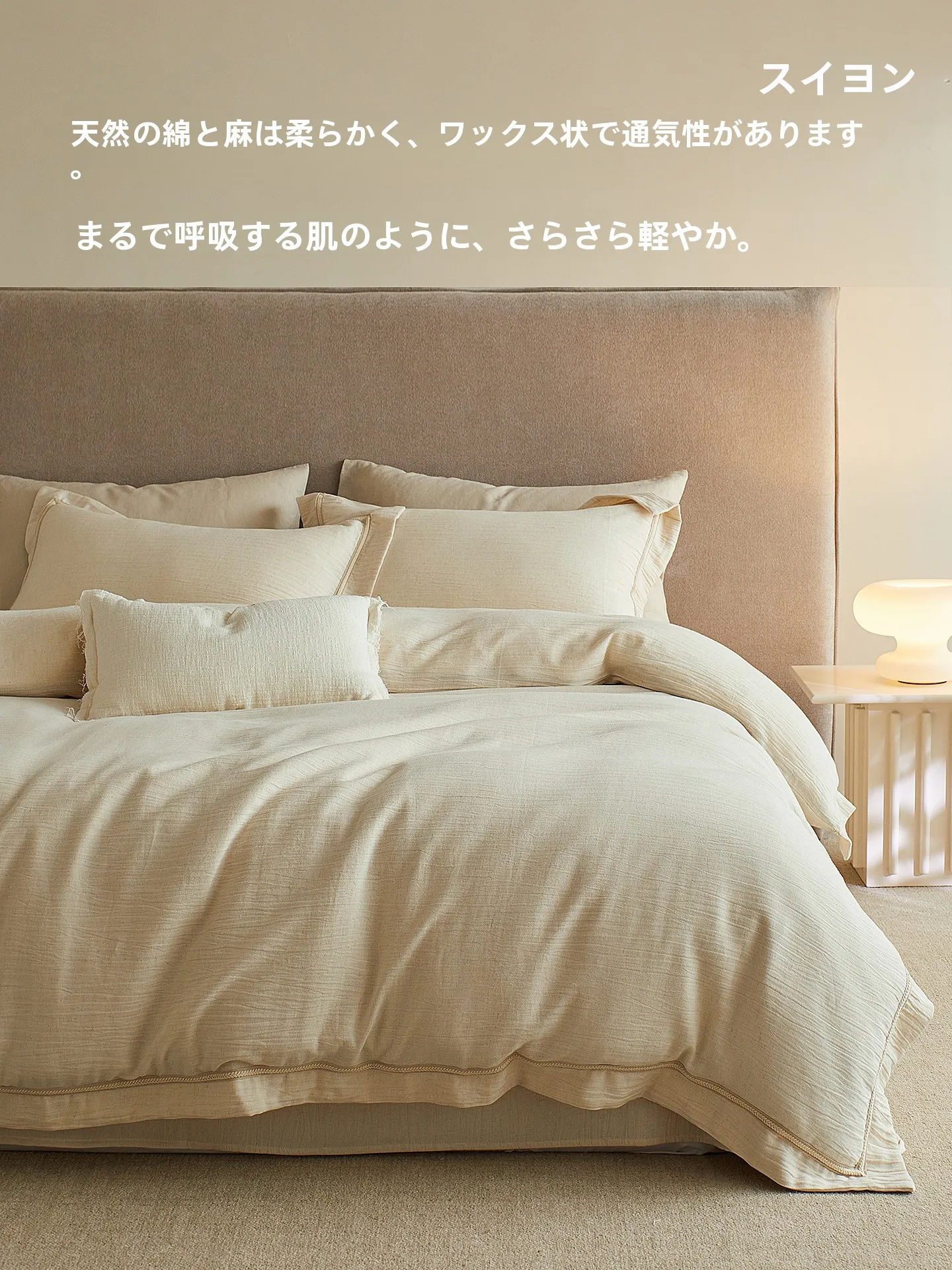 水彩風デザインのコットンリネン掛け布団カバー4点セット：一人暮らし向けのオールシーズン対応スタイル