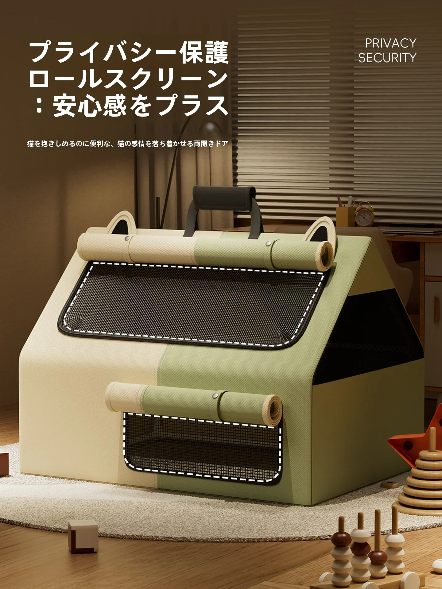 キャットケージを選ぶときに迷うのは、本当に「安全」なのか？