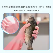 耐久性のあるラテックス製 手袋【家事・洗い物・キッチン用・カラフルデザイン】