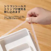 湿ったティッシュボックス【デスク用・マスク収納・大容量・フタ付き】
