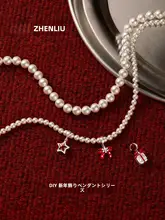 人造珍珠のネックレス【シンプルデザイン・女性用・高級感あり】