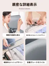 旅行用収納袋【衣類・下着・靴・化粧品用・便利な整理バッグ】（セットアップ対応）