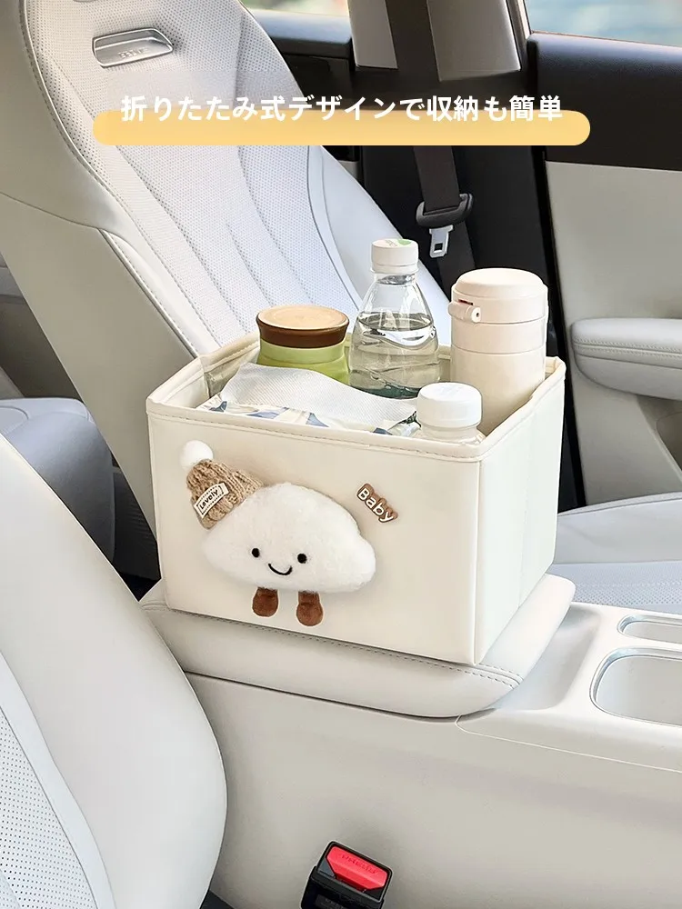100均カー用品で車内収納を革命に！この収納ボックスが本当に効果的なのか？