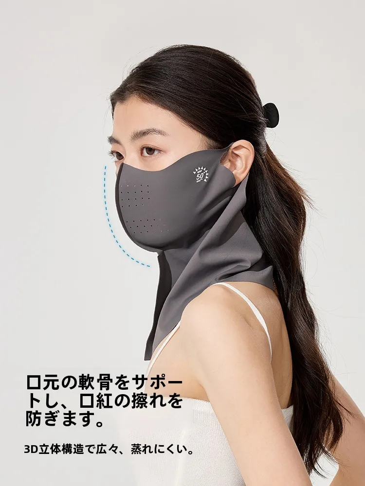 夏用アイスシルク全顔日焼け防止マスク：通気性とネックガードでUV対策を実現