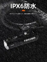 強力な夜間cycling用フロントライトとサイコン一体型の自転車用ライト【吊り下げ式・防水】（セットアップ対応）