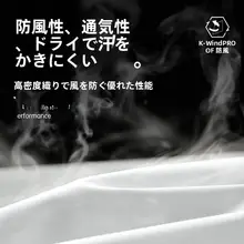 アウトドア用レディースジャケット【春秋用・軽量・カップル対応・フィット】（セットアップ対応）