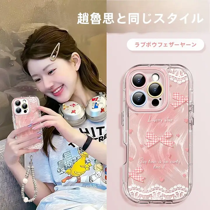 ISIDO iPhone用ケース【愛心リボンデザイン・全包カバー・防落下・おしゃれ】