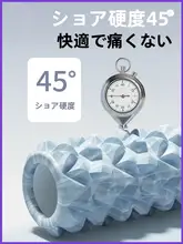 KUS 筋肉のをサポート！泡沫軸マッサージロール【ヨガ器具】