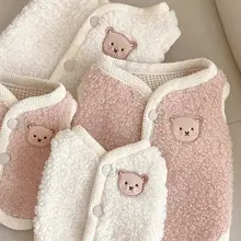 ペット服 小型犬 シャール/テディ/ビション/ヨークシャー/猫 加厚コットン服 秋冬用