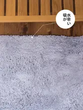 吸水性のある長毛浴室マット【家庭用・玄関・リビングに最適】