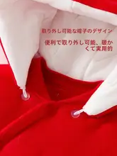 赤い祝いの連体衣【冬用・厚手コットン・赤ちゃん用・お正月・特別なお祝い】（セットアップ対応）