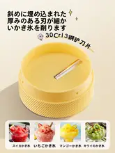Supor 家庭用 手動かき氷機【小型・電源不要・子供向けギフト】