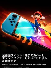 Nintendo Switch 対応 強化ガラスフィルム ARコート 高透過 反射防止 飛散防止 Switch OLED Switch Lite Switch 2 ゲーム機 「UGREEN」