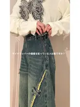 ゆったりしたアメリカンヴィンテージサイドジップフリンジストレートデニムパンツ【バタフライパッチ・夏用・女性用】