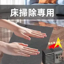 使い捨てお掃除クロス【マジックガラスクリーニング・跡残りなし・麂皮風】