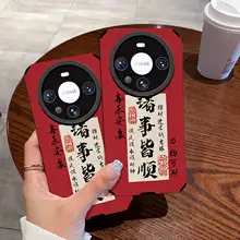 全面保護のスマートフォンケース【アニメデザイン・多機種対応】（セットアップ対応）