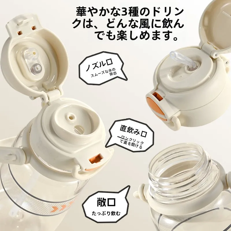 シンプルデザインのダブルストロー水筒：夏用大容量モデルの実用性と洗浄性を検証