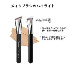 新品 FB33ファンデーションブラシ【滑らかな肌・自然で透明感のある仕上がり・毛穴をぼかす】