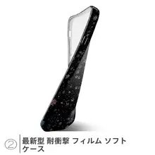 星柄と雪の幻想的なiPhoneケース【磁気吸着・高級感あり・多機種対応】