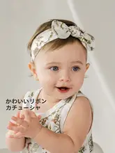 ヘッドバンド キッズ ガールズ 蝶結び モーダル 竹コットン 薄手 スイート 可愛い カジュアル