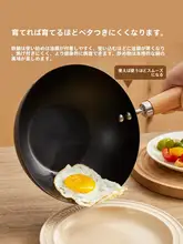 CAROTE 多機能 赤ちゃん用 鉄製調理鍋【蒸し・煮・炒め・焼き】