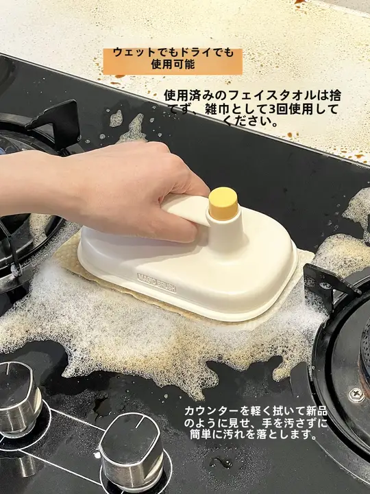 使い捨てキッチンクリーナークロス【油汚れに強い・交換可能・家庭用・バスルーム対応】