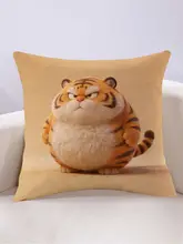 癒し系の動物クッション【カートゥーンデザイン・リビングやオフィスに最適】