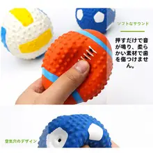 ビーグル犬用おもちゃ【耐噛性・音鳴り・ボール型・大型犬対応】