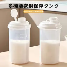 密封収納容器【白砂糖・小麦粉・澱粉用・キッチン用・湿気対策】