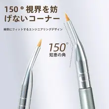 極細アイラインブラシ【涙袋とアイホール用・デティール仕上げ】