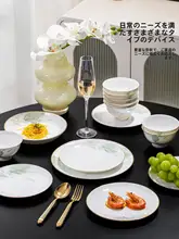 シンプルで高級感のある陶器製食器セット【優美なデザイン・家庭用・景徳鎮製】（セットアップ対応）