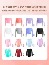 子供用 バレエ練習服【長袖・オフショルダー・毛衣・秋冬用】