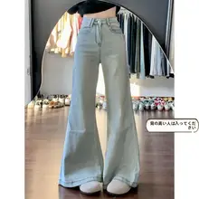 高身長向けロングライトブルーハイウエスト微フレアデニムパンツ【ゆったりフィット・細見え・着心地の良さ】