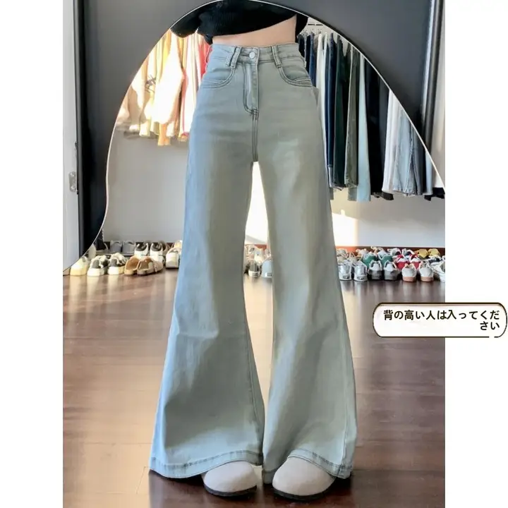 高身長向けロングライトブルーハイウエスト微フレアデニムパンツ【ゆったりフィット・細見え・着心地の良さ】