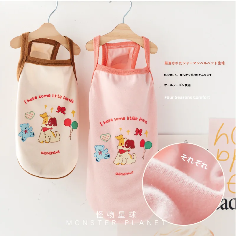 チワワ用通気性キャミソール カラーブロック ゴム印 春夏向けのファッションアイテム
