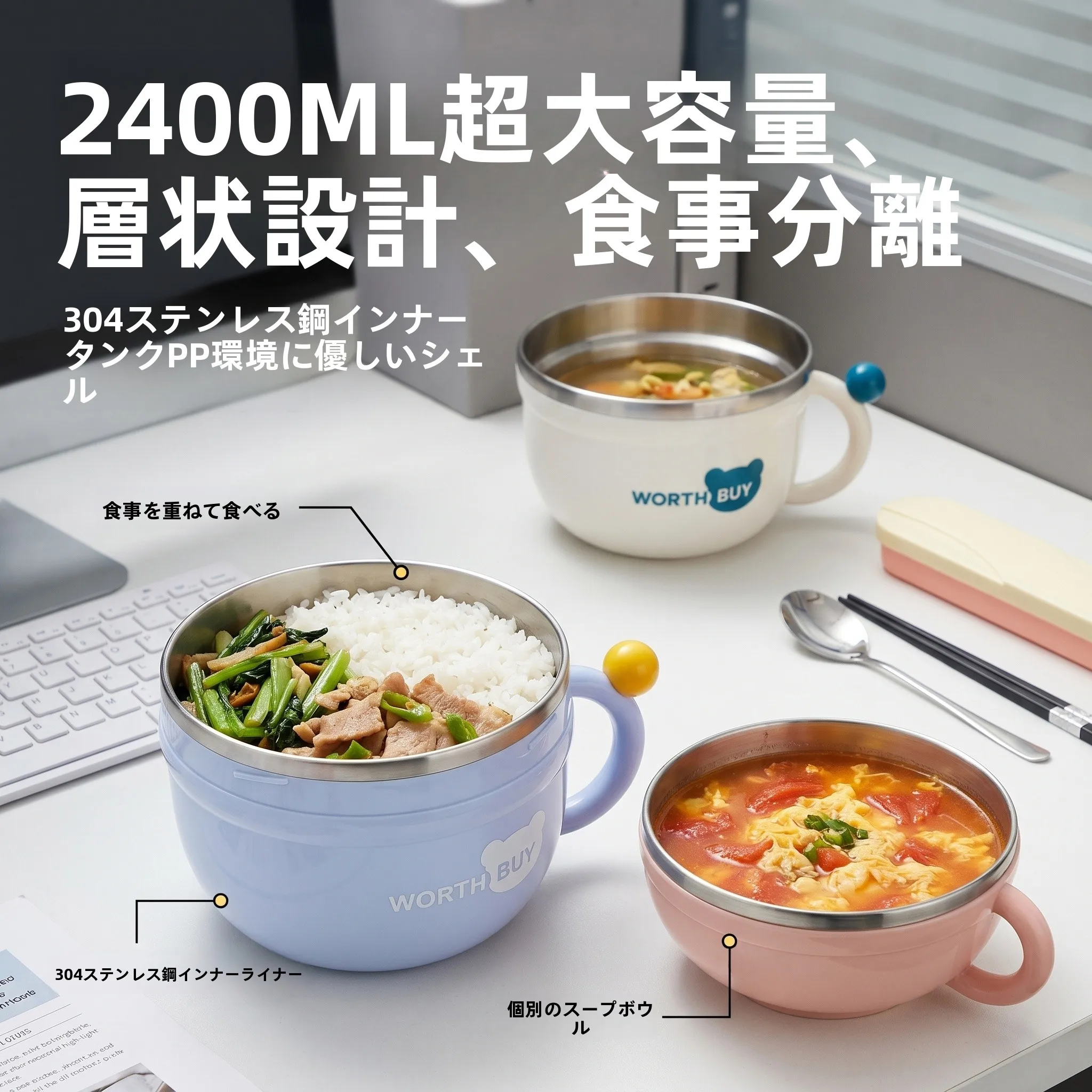 304ステンレス製多層弁当箱：業務用テイクアウト容器としての実用性と耐久性の検証
