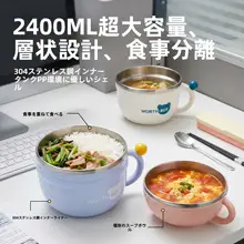 304ステンレス製多層弁当箱【食品グレード・蓋付き・オフィス用・カップ麺ボウル】